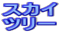 XJC c[
