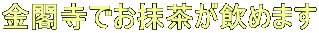 tł߂܂ 