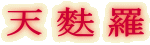 Vn