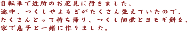 ]Ԃŋߏ̂Ԍɍs܂B rA񐶂Ă̂ŁA ƂĎAAώςƃM݂A Ƃőqƈꏏɍ܂B