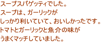 X[vXpQbeBłB X[v́AK[bN 藘ĂāAłB g}gƃK[bNƋ̖ ܂}b`Ă܂B