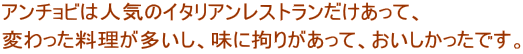 A`r͐lC̃C^AXgāA ςAɍS肪āAłB