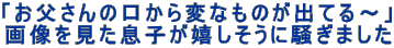 ǔςȂ̂oĂ`v 摜qɑ܂