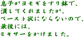 qM蔫ŁA ׂĂ܂A y[XgɂȂȂ̂ŁA Ōɂ́A ~LT[܂B