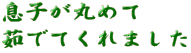 qۂ߂ 䥂łĂ܂