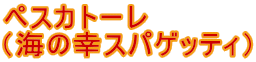 yXJg[ iC̍KXpQbeBj
