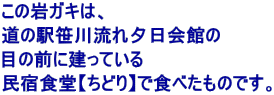 ̊KĹA ̉w여[ق ڂ̑OɌĂ hHyǂzŐĤׂłB