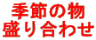 G߂̕ 荇킹