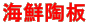 CN