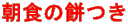 H̖݂