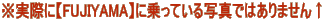 ۂɁyFUJIYAMAzɏĂʐ^ł͂܂