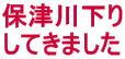 ےÐ쉺 Ă܂