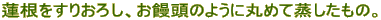 @肨낵A\̂悤Ɋۂ߂ď́B