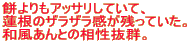 ݂AbTĂāA @̃UUcĂB aƂ̑QB