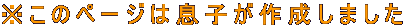 ̃y[W͑q쐬܂