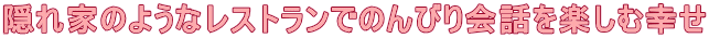 BƂ̂悤ȃXgł̂тbyލK