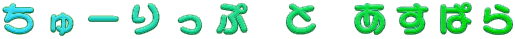 [  ς
