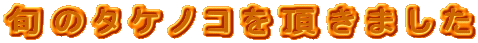 {̃^PmR𒸂܂