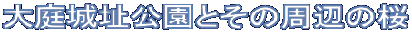 隬Ƃ̎ӂ̍