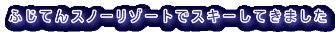 ӂĂXm[][gŃXL[Ă܂ 