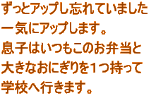 ƃAbvYĂ܂@@ CɃAbv܂B q͂̂ٓ 傫ȂɂP wZ֍s܂B