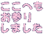 ւ Q ܂
