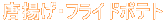 gEtCh|eg