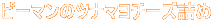 s[}̃ci}`[Yl