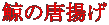 ~̓g