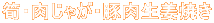 ⡁EႪEؓIĂ
