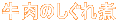 ̂