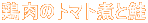 {̃g}gςƍ