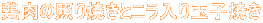 {̏ƂĂƃjʎqĂ