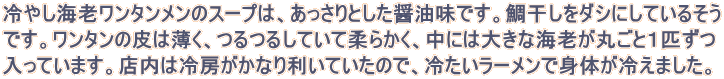 ₵CV^̃X[v́AƂݖłB⊱_VɂĂ邻 łB^͔̔A邵Ăď_炩Aɂ͑傫ȊCVۂƂPC Ă܂BX͗[Ȃ藘Ă̂ŁA₽[Őĝ₦܂B