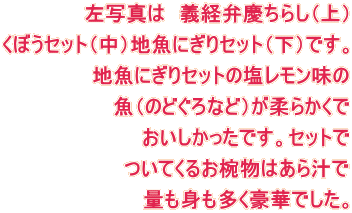 ʐ^́@`oٌc炵ij ڂZbgijnɂZbgijłB nɂZbg̉ îǂȂǁj_炩 łBZbg Ă邨o͂` ʂg؂łB