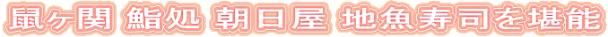 l 齏  ni\