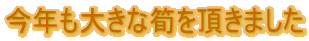 N傫⡂𒸂܂