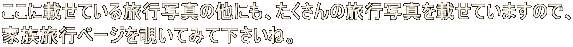 ɍڂĂ闷sʐ^̑ɂA̗sʐ^ڂĂ܂̂ŁA Ƒsy[W`Ă݂ĉˁB