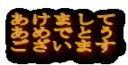 ܂ ߂łƂ ܂
