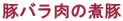 ؃o̎ϓ
