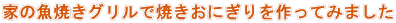 Ƃ̋ĂOŏĂɂĂ݂܂