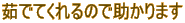 䥂łĂ̂ŏ܂