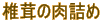 ő̓l