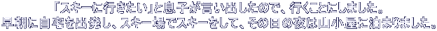 uXL[ɍsvƑqôŁAsƂɂ܂B ɎoAXL[ŃXL[āA̖͎̓Rɔ܂܂B