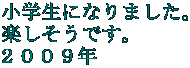 wɂȂ܂B yłB QOOXN