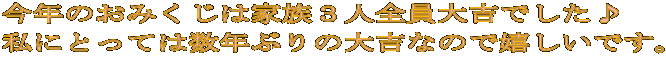 N݂͉̂ƑRlSgł ɂƂĂ͐NԂ̑gȂ̂ŊłB