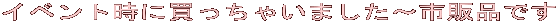 CxgɔႢ܂`s̕ił