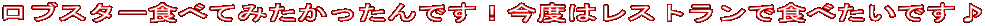 uX^[HׂĂ݂łIx̓XgŐHׂł