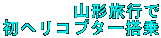 R`s wRv^[