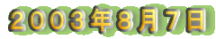 QOORNWV
